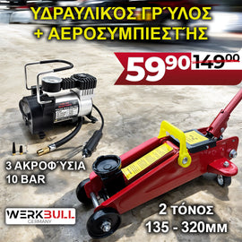 Auto και Moto