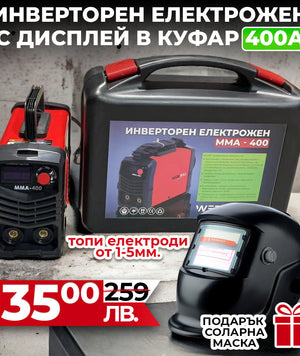 ΗΛΕΚΤΡΟΚΟΛΛΗΣΗ INVERTER και Αξεσουάρ