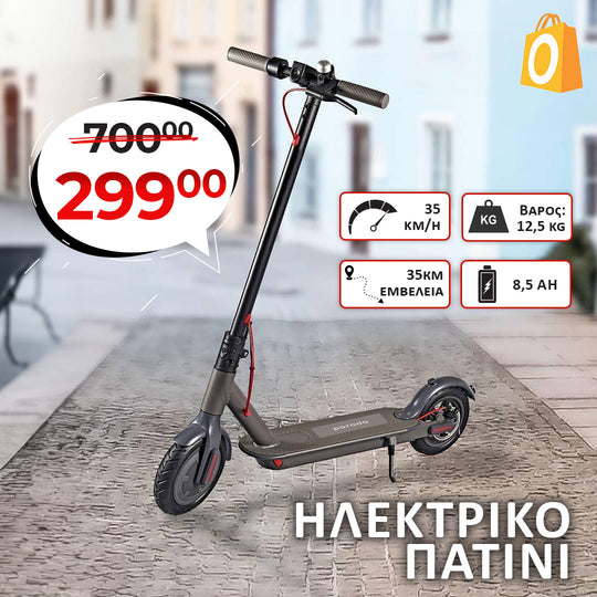 <tc>Ηλεκτρικό πατίνι με ταχύτητα 35χλμ/ώρα, με εμβέλεια 35χλμ με ΜΙΑ φόρτιση.</tc>