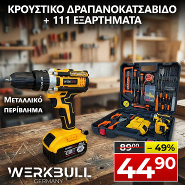 Κρουστικό Δραπανοκατσάβιδο Μπαταρίας WerkBull 36V με 2 Μπαταρίες 8.0Ah και Σετ 111 Εργαλείων