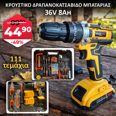 <tc>Γερμανικό Κρουστικό Δραπανοκατσάβιδο WerkBull 36V 8Ah με Δύο Μπαταρίες – Σετ 111 τεμαχίων</tc>