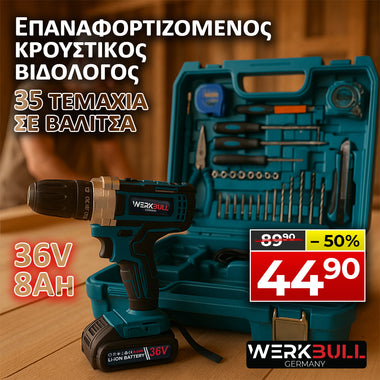 WerkBull drill and toolbox set with promotional text on a wooden background