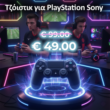 <tc>Ασύρματο χειριστήριο SONY DUALSHOCK 4 για ΠΣ4 / PS4</tc>