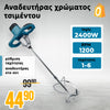 <tc>Μίξερ για σκυρόδεμα 2400W WerkBull</tc>