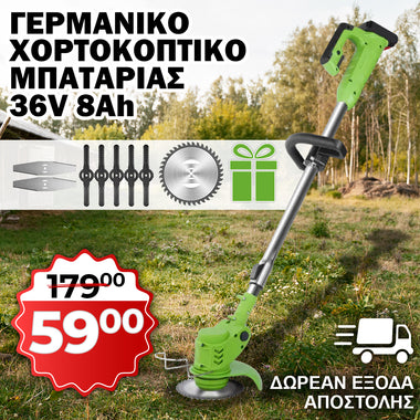 <tc>ΧΟΡΤΟΚΟΠΤΙΚΟ ΜΠΑΤΑΡΙΑΣ WerkBull με 2 ΜΠΑΤΑΡΙΕΣ + 7 ΔΩΡΑ</tc>