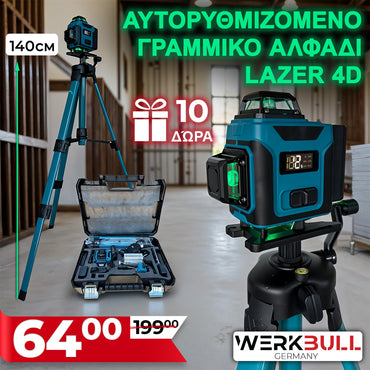 <tc>Γερμανικό 4D αδιάβροχο λέιζερ 16 γραμμών WerkBull + τρίποδο και 10 δώρα</tc>