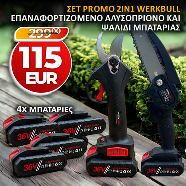 <tc>Σετ Promo 2in1 WerkBull Ασύρματο κλαδευτήρι και μίνι πριόνι + 4 μπαταρίες και 2 φορτιστές</tc>