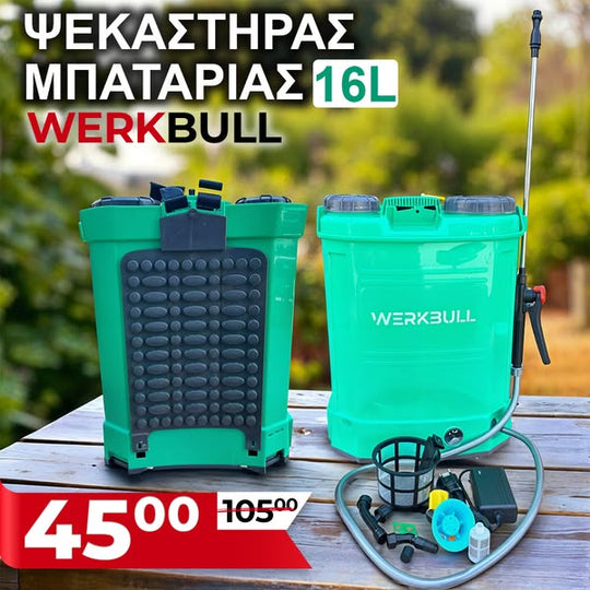 <tc>Ψεκαστήρας Μπαταρίας WERKBULL 16L</tc>