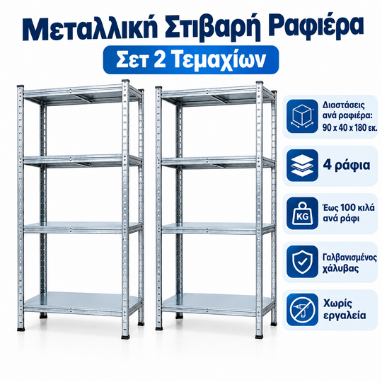 Two gray metal shelving racks shown in a warehouse-like setting, with large Russian text at the top and a vertical specs panel on the right listing dimensions, panel count, load capacity, and coated metal benefits.