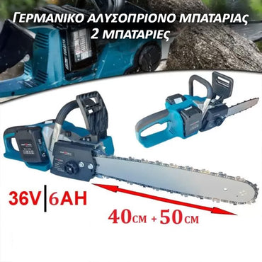 <tc>Γερμανικό αλυσοπρίονο μπαταρίας Vermark Starke 2x 36V 6Ah + 2 Αλυσίδες και 2 λάμες</tc>