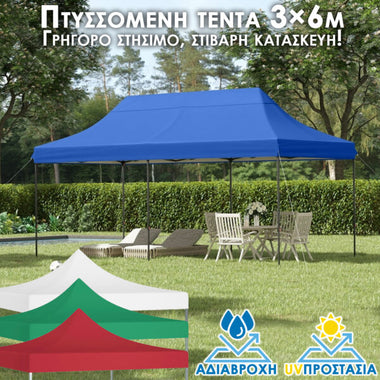 Σκηνή κήπου 3 x 6 μ – ιδανική για κάθε εκδήλωση σε εξωτερικό χώρο!