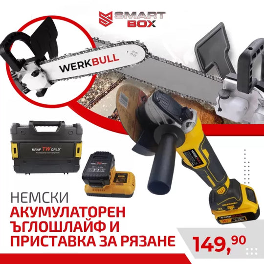 <tc>Γωνιακός τροχός μπαταρίας  WERKBULL 36V 8.0 Ah + εξάρτημα κοπής</tc>