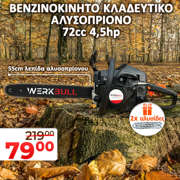 <tc>Γερμανικό 55cm αλυσοπρίονο βενζίνης WerkBull 72cc 4,5hp + δύο αλυσίδες και λίμα ακονίσματος</tc>